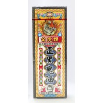 星洲藥業金虎頭正黑鬼油